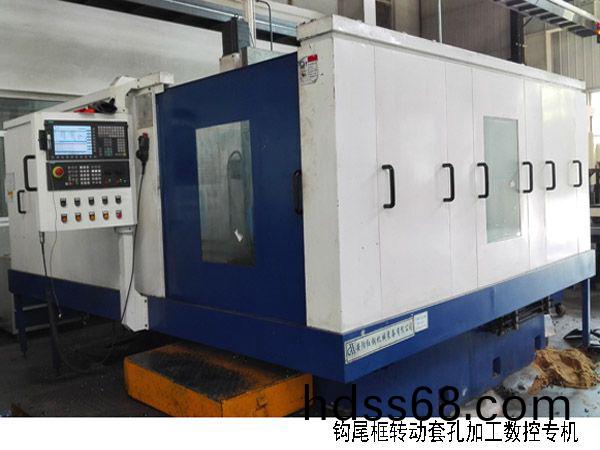 火車鉤尾框轉動(dong)套孔加工數控機牀(chuang)
