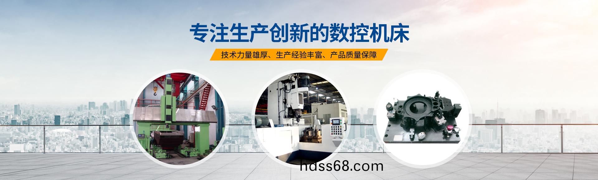 安(an)陽紅鋼機械裝備有限公司(si)